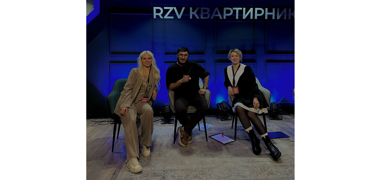 Что было потом? Уникальный «RZV Квартирник» в Воронеже