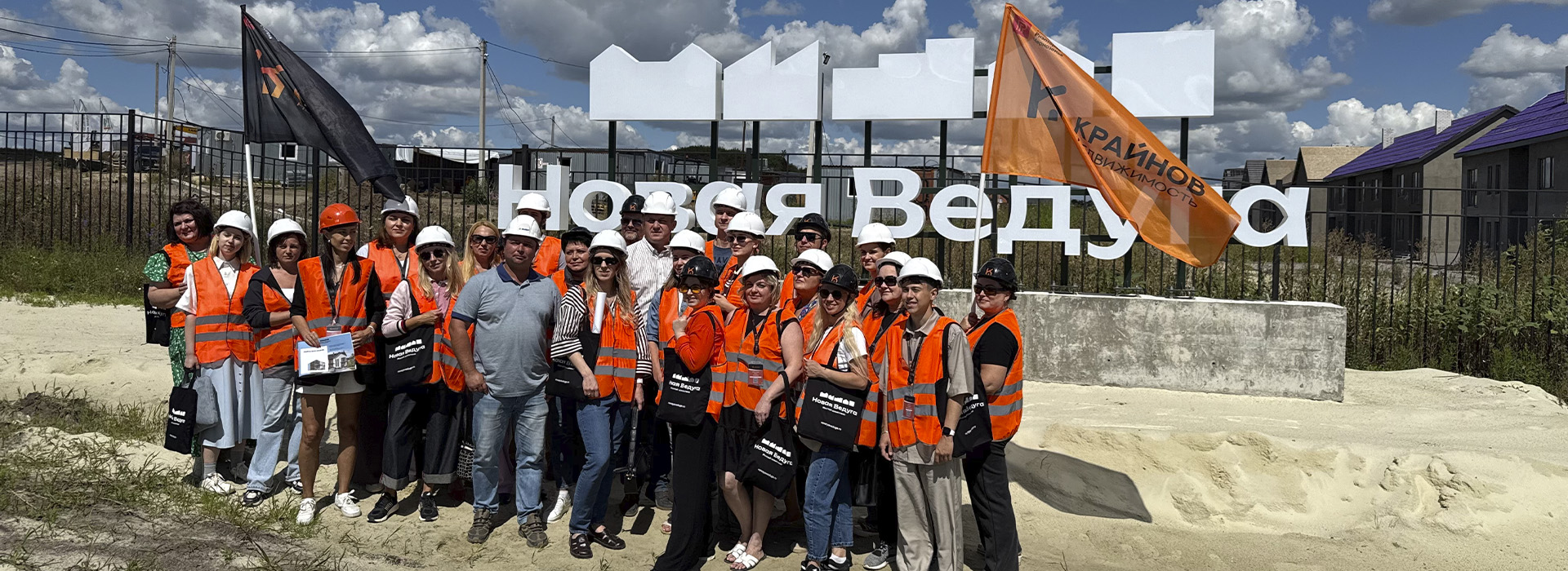 Эксклюзивная экскурсия по жилому комплексу "Новая Ведуга"